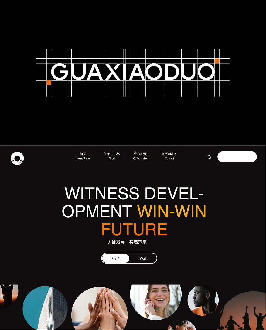 瓜小多-原创IP形象设计&logo设计