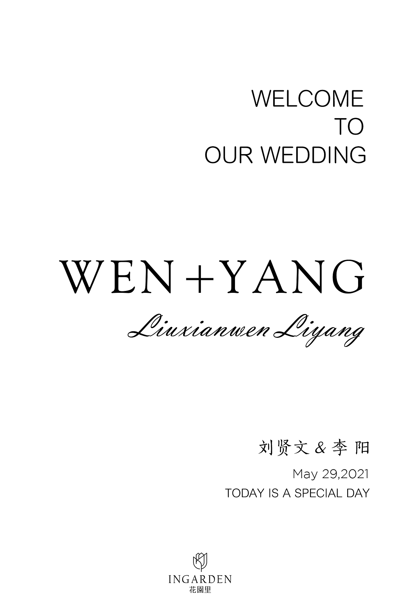 婚礼海报物料设计