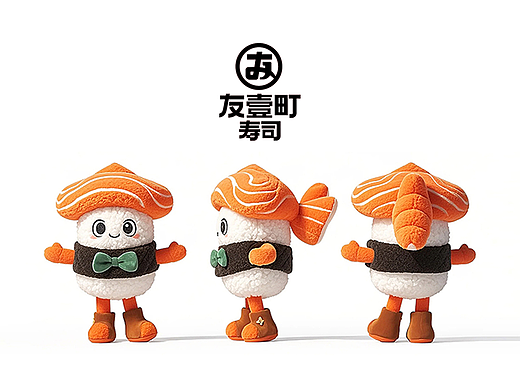 友壹町寿司-寿司家族IP形象设计