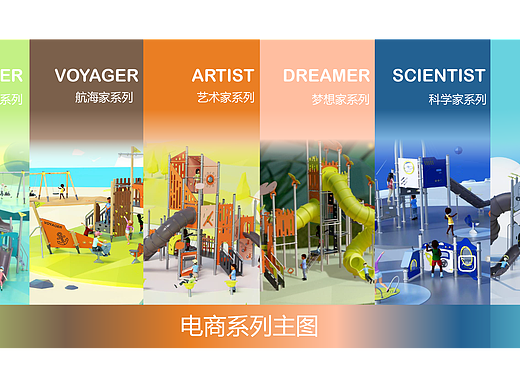 造梦游乐场｜把幻想世界搬进现实