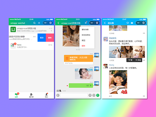 基于uni-app+vue3仿微信app聊天小程序版