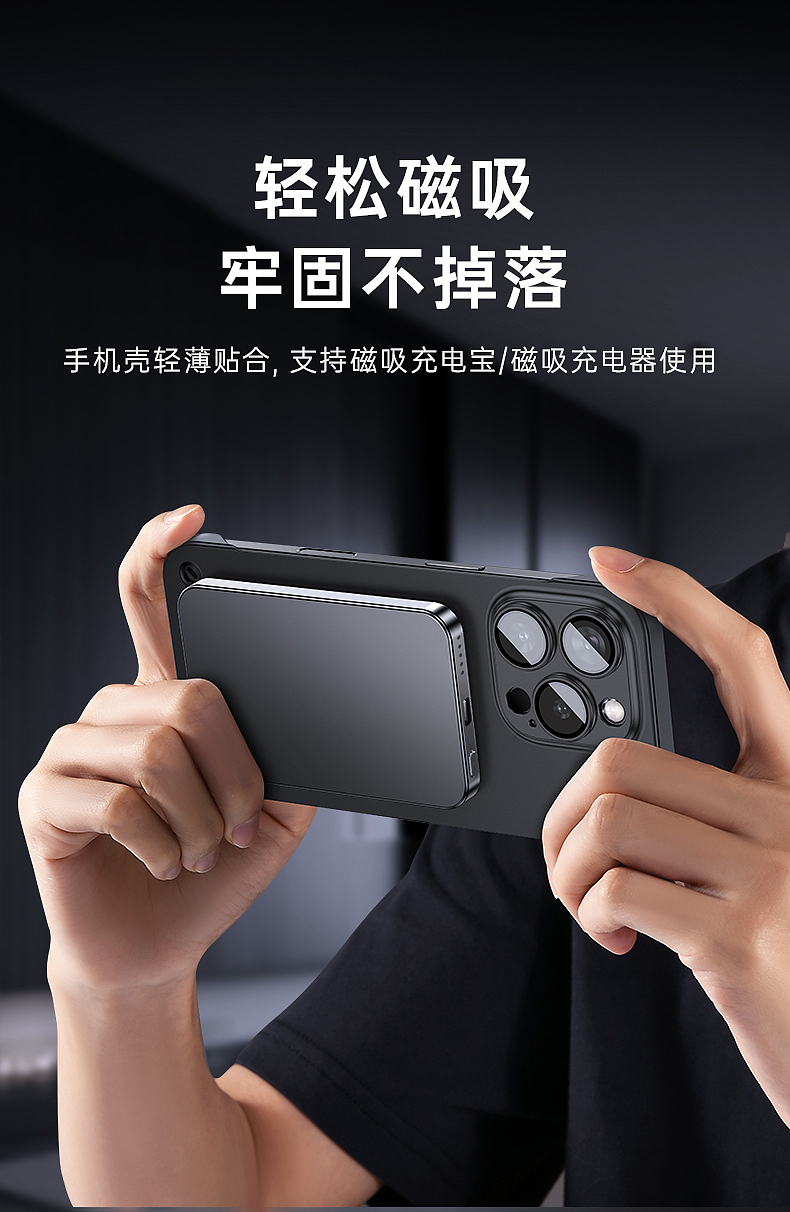 iPhone磨砂壳x后期精修案例