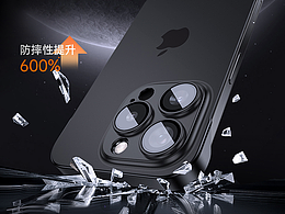 iPhone磨砂壳x后期精修案例