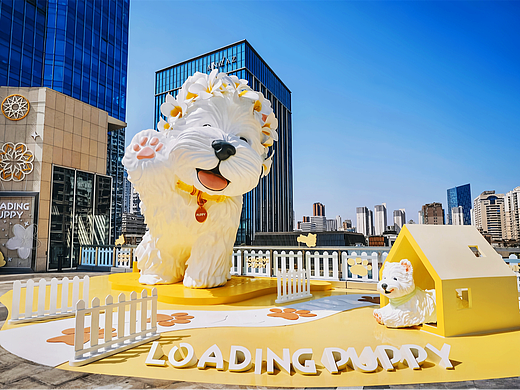 商场美陈 | 楼顶握手计划LOADING PUPPY