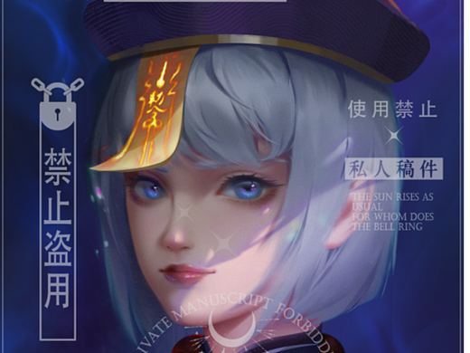 原神OC