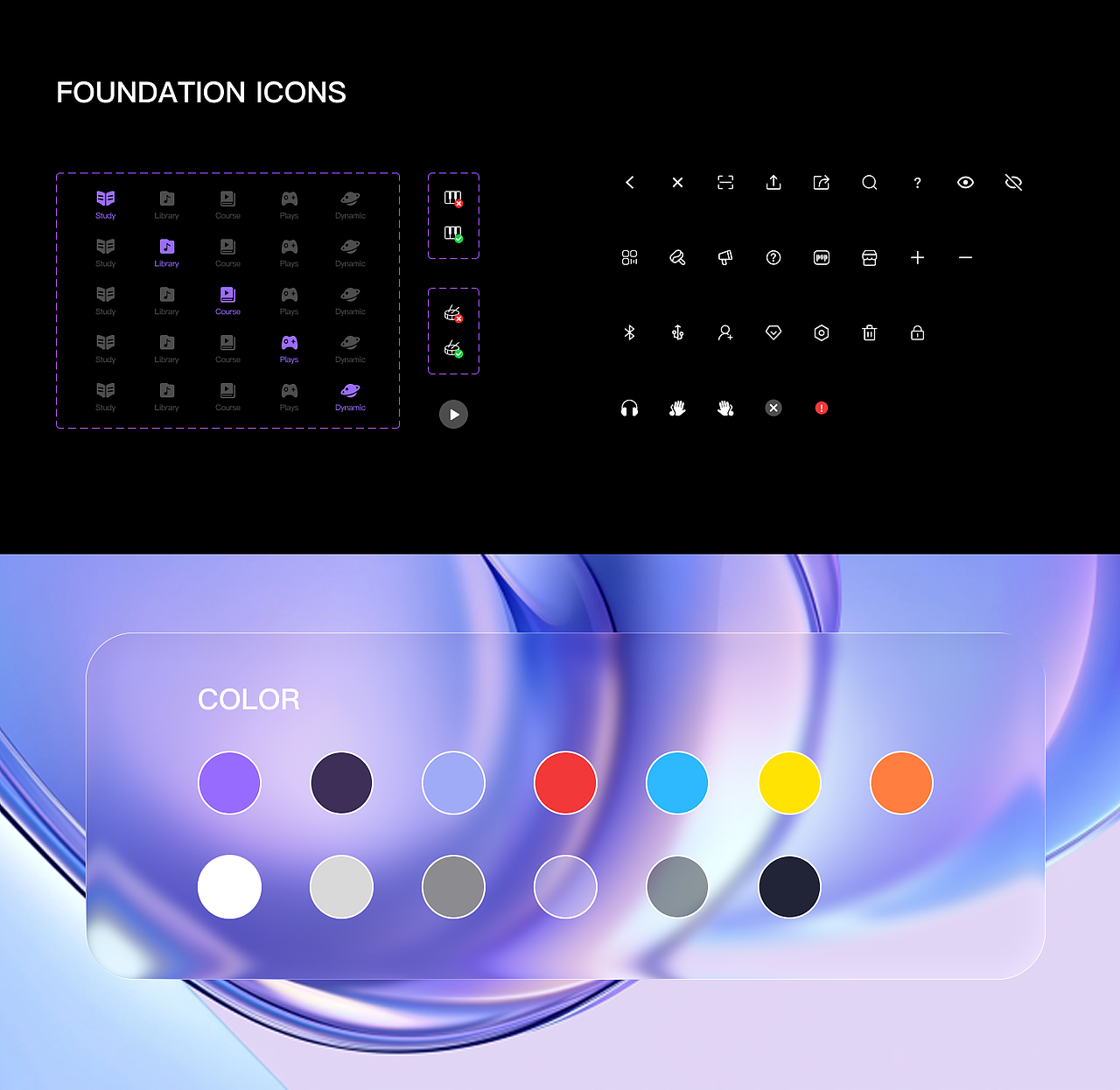 POP Piano - APP Redesign