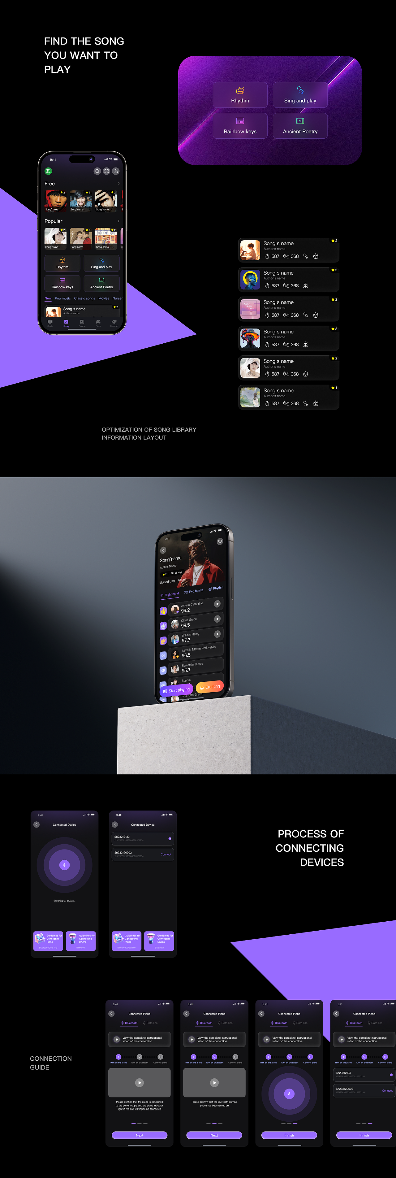 POP Piano - APP Redesign