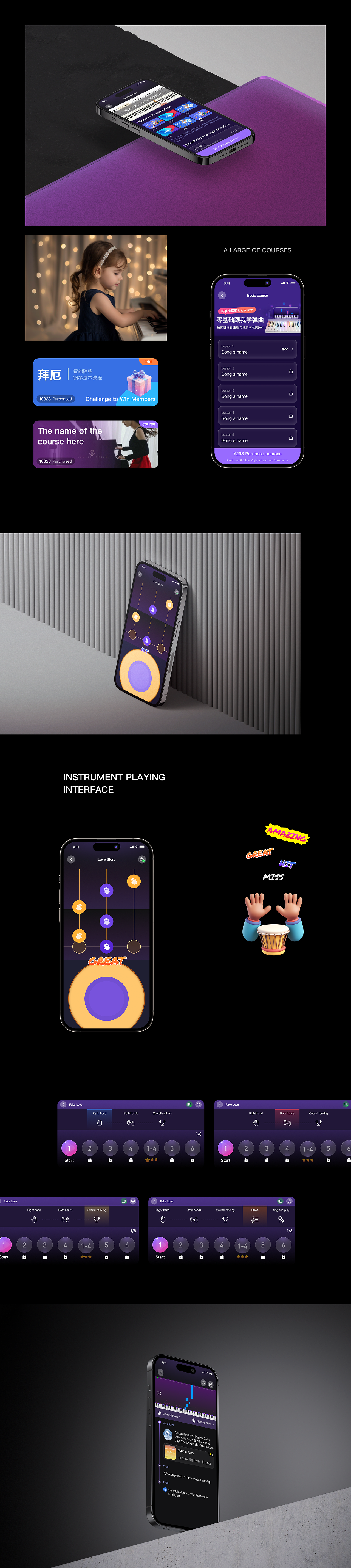 POP Piano - APP Redesign