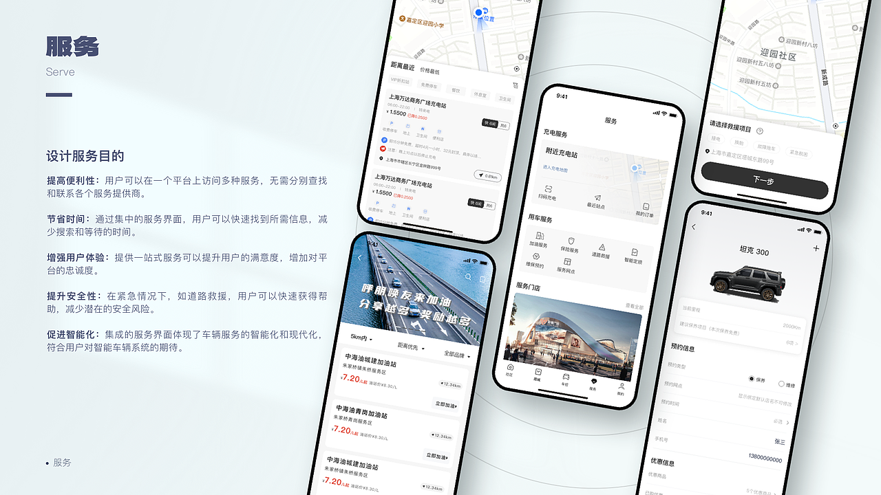 2025-UI作品集整理（图ZMzk0OTUyMTY0） - APP界面 - 站酷设计师多加香菜额原创素材 - 站酷ZCOOL