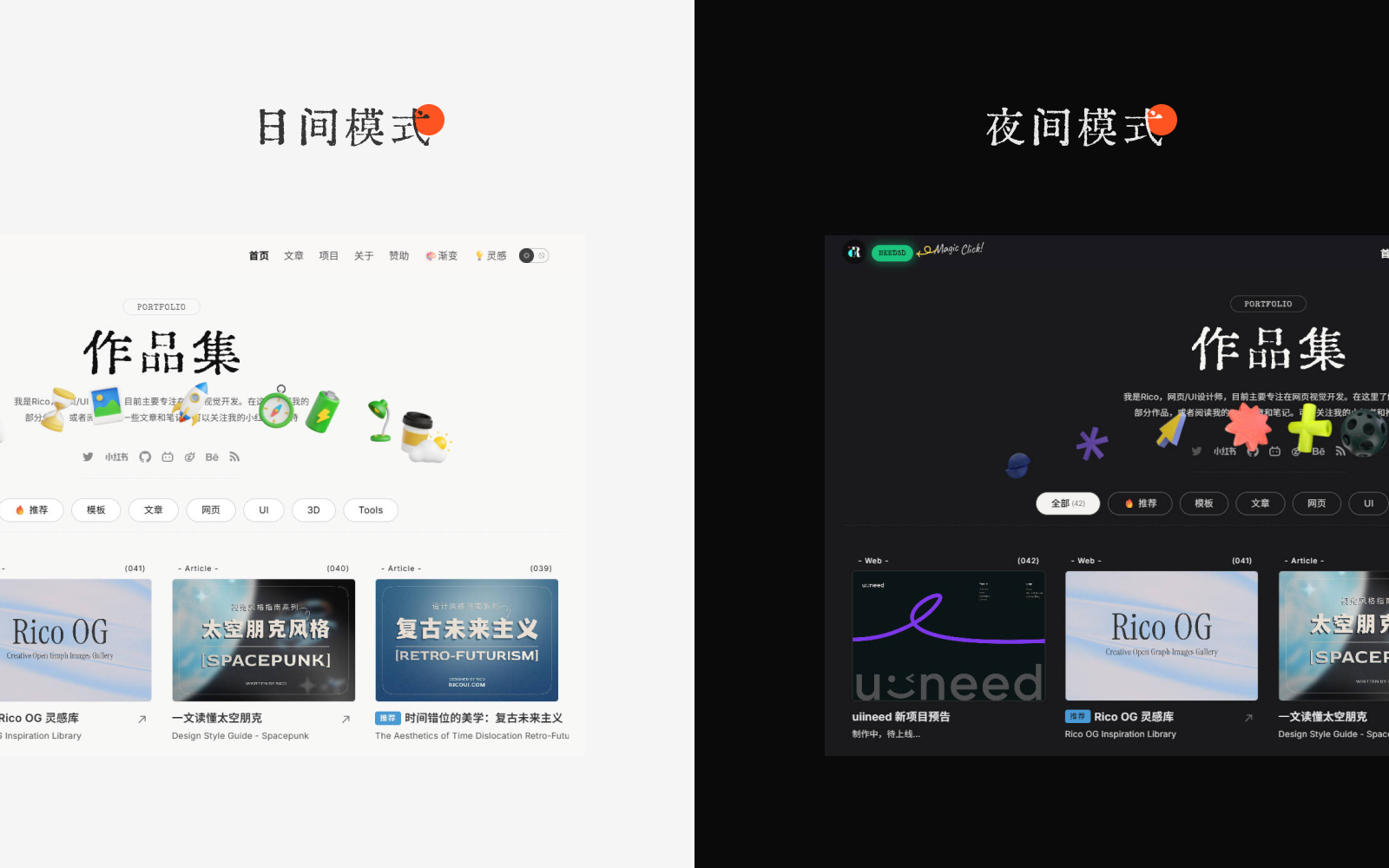 个人开发项目盘点和经验总结（图ZMTUxODgyOTI=） - 观点 - 站酷设计师Rico的设计漫想原创素材 - 站酷ZCOOL
