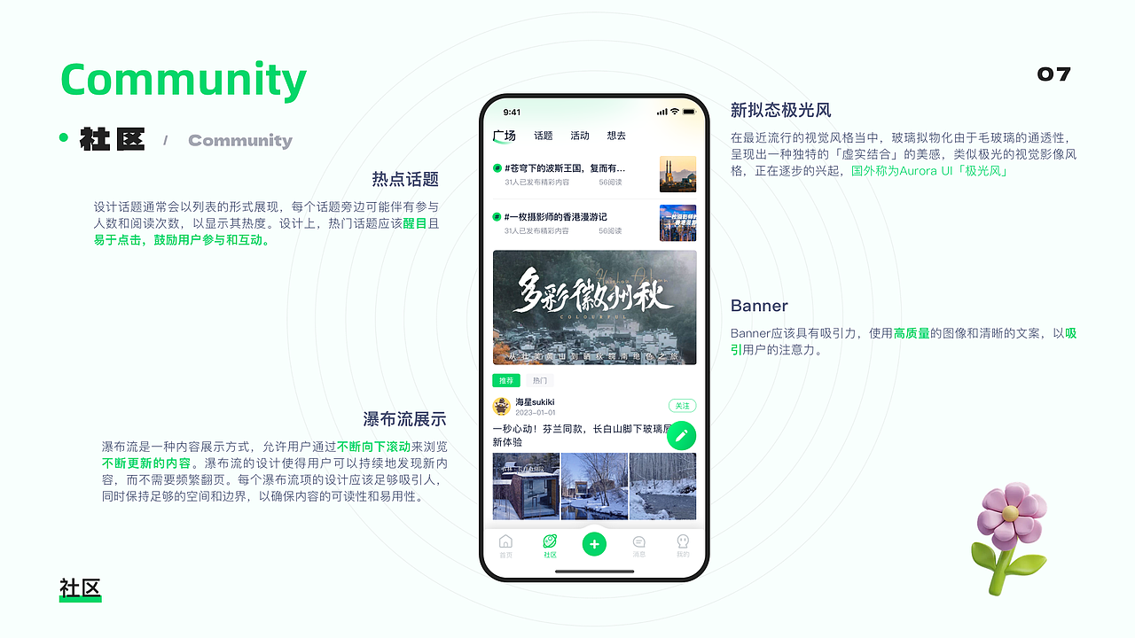 2025-UI作品集整理（图ZMzk0OTUyMzcy） - APP界面 - 站酷设计师多加香菜额原创素材 - 站酷ZCOOL