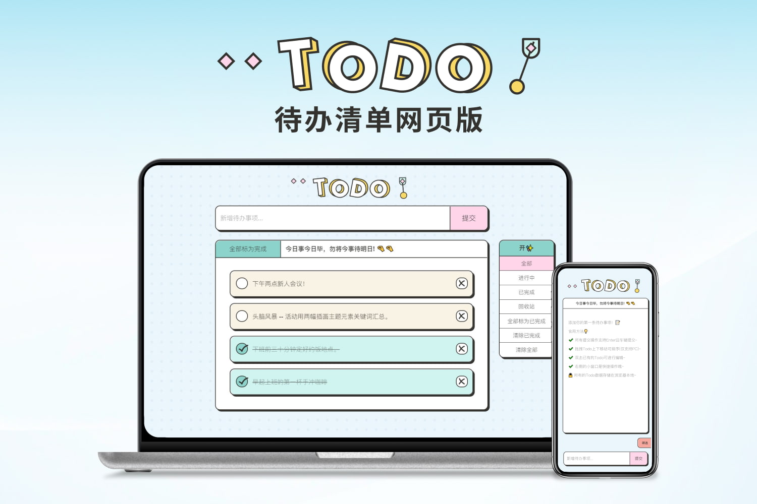 个人开发项目盘点和经验总结（图ZMTUxODgyOTY=） - 观点 - 站酷设计师Rico的设计漫想原创素材 - 站酷ZCOOL