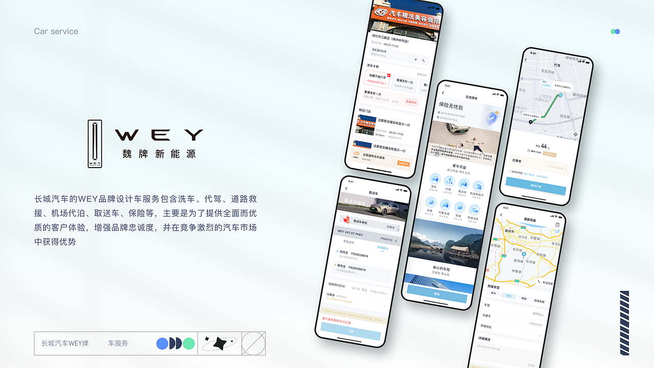 2025-UI作品集整理（图ZMzk0OTUyNjU2） - APP界面 - 站酷设计师多加香菜额原创素材 - 站酷ZCOOL