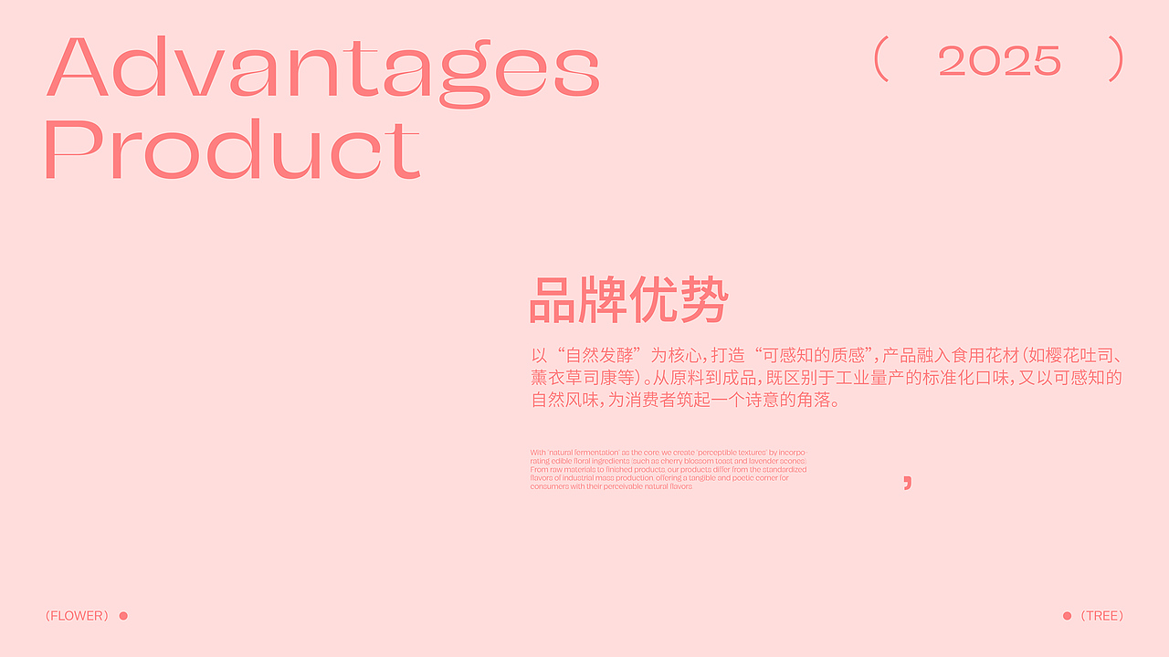 《花树手作》烘焙品牌全案/LOGO设计/vi设计/包装设计（图ZMzk0OTUyODY0） - 品牌 - 站酷设计师添壹设计原创素材 - 站酷ZCOOL