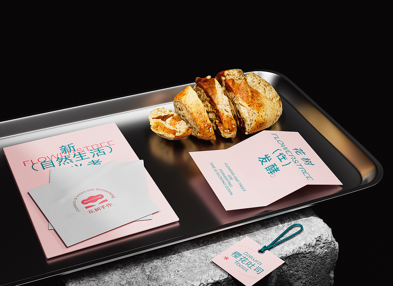 《花树手作》烘焙品牌全案/LOGO设计/vi设计/包装设计（图ZMzk0OTUyOTU2） - 品牌 - 站酷设计师添壹设计原创素材 - 站酷ZCOOL