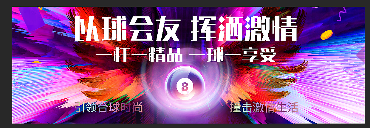 画面设计（图ZMzk0OTUzMTg4） - 海报 - 站酷设计师沙僧SEA原创素材 - 站酷ZCOOL