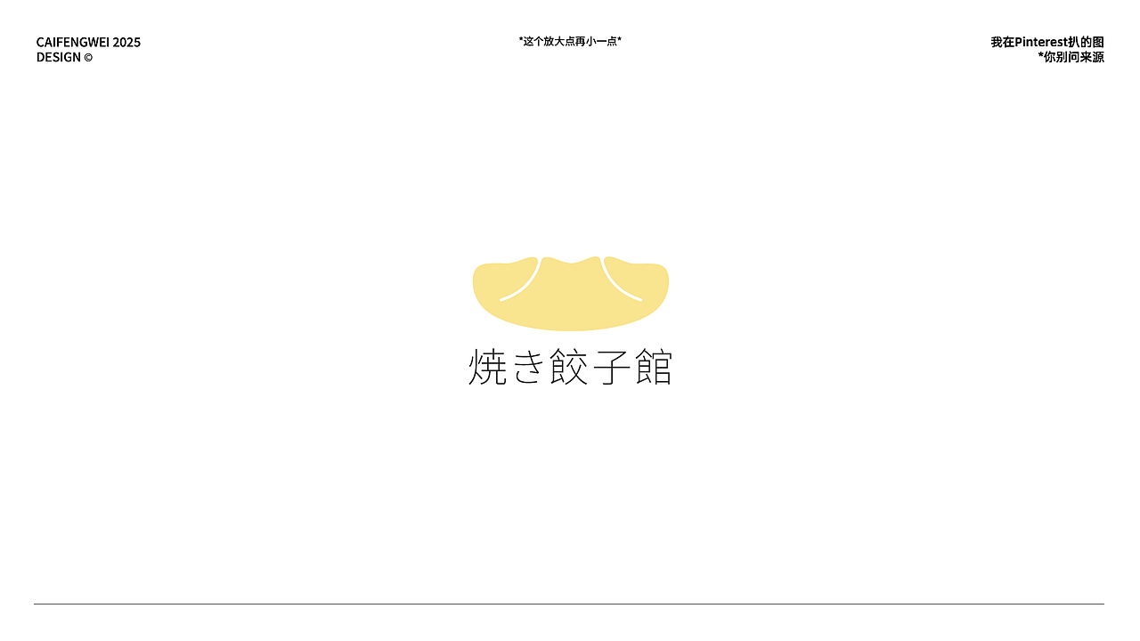 LOGO Collection @ CAIFENGWEI