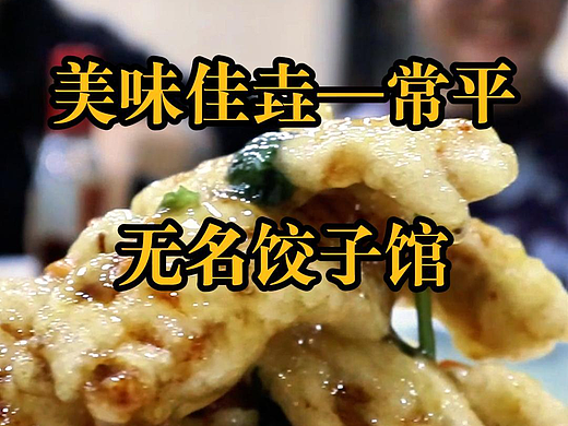 短视频信息流