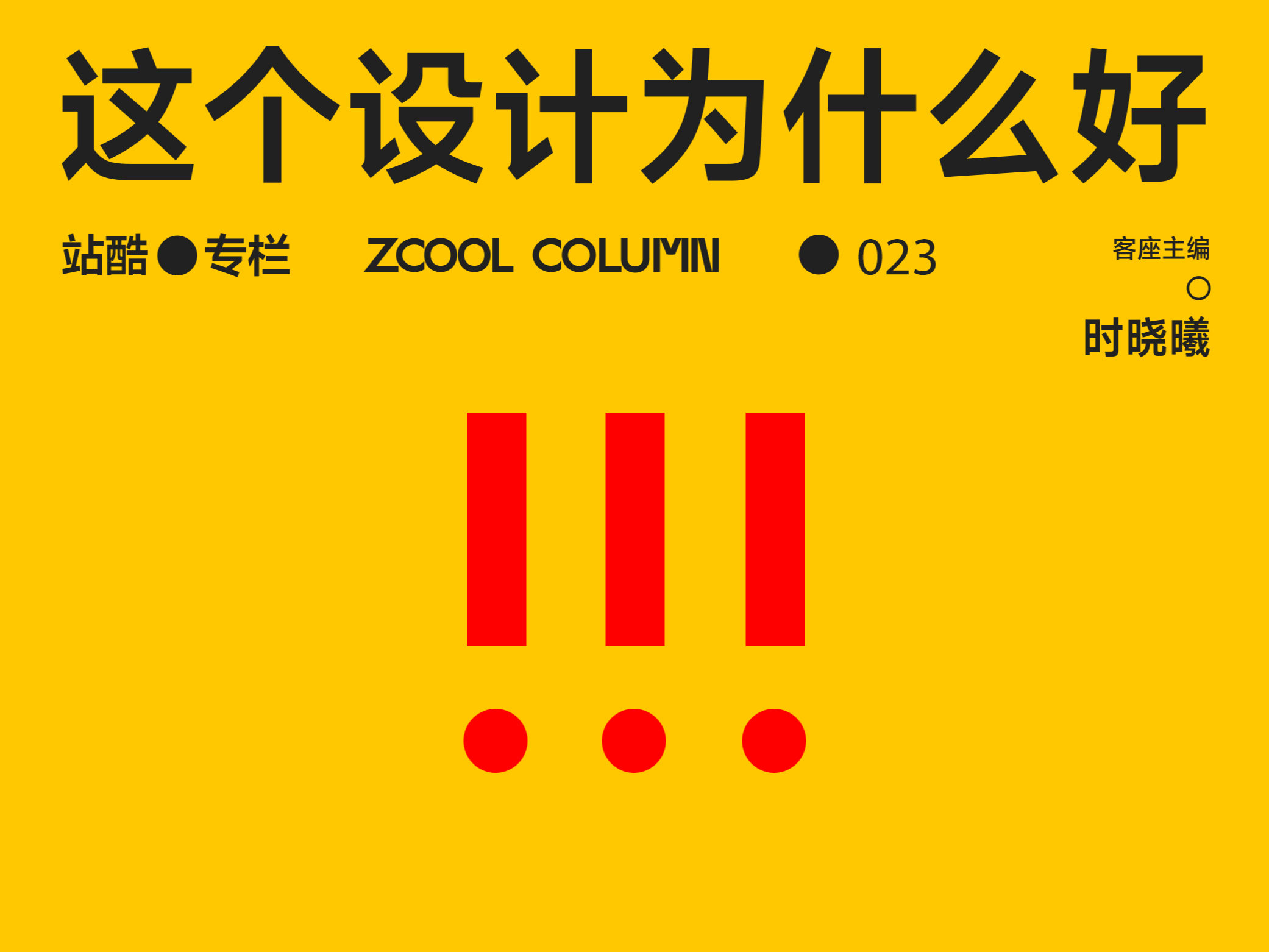 MSCHF：挑戰(zhàn)傳統(tǒng)的創(chuàng)意先鋒