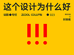 产品设计