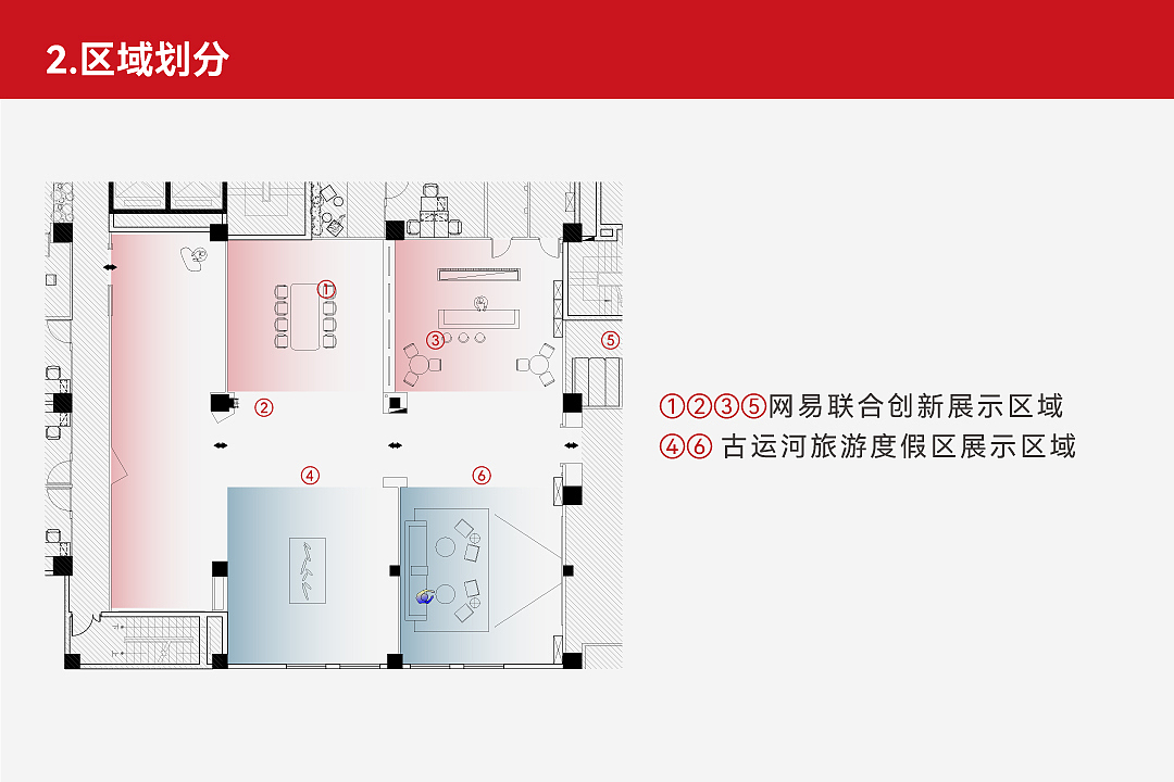 网易联合创新中心展厅设计| wisdomunion（图ZMzk0OTU1NzQ0） - 其他空间 - 站酷设计师WISDOM世联设计原创素材 - 站酷ZCOOL