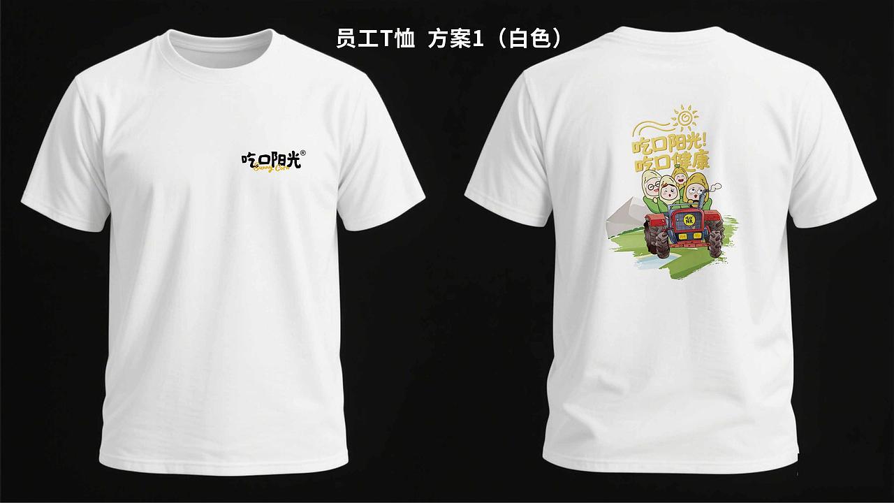 品牌logo包装形象设计vi设计（图ZMzk0OTU1OTEy） - 品牌 - 站酷设计师耘初品牌设计原创素材 - 站酷ZCOOL