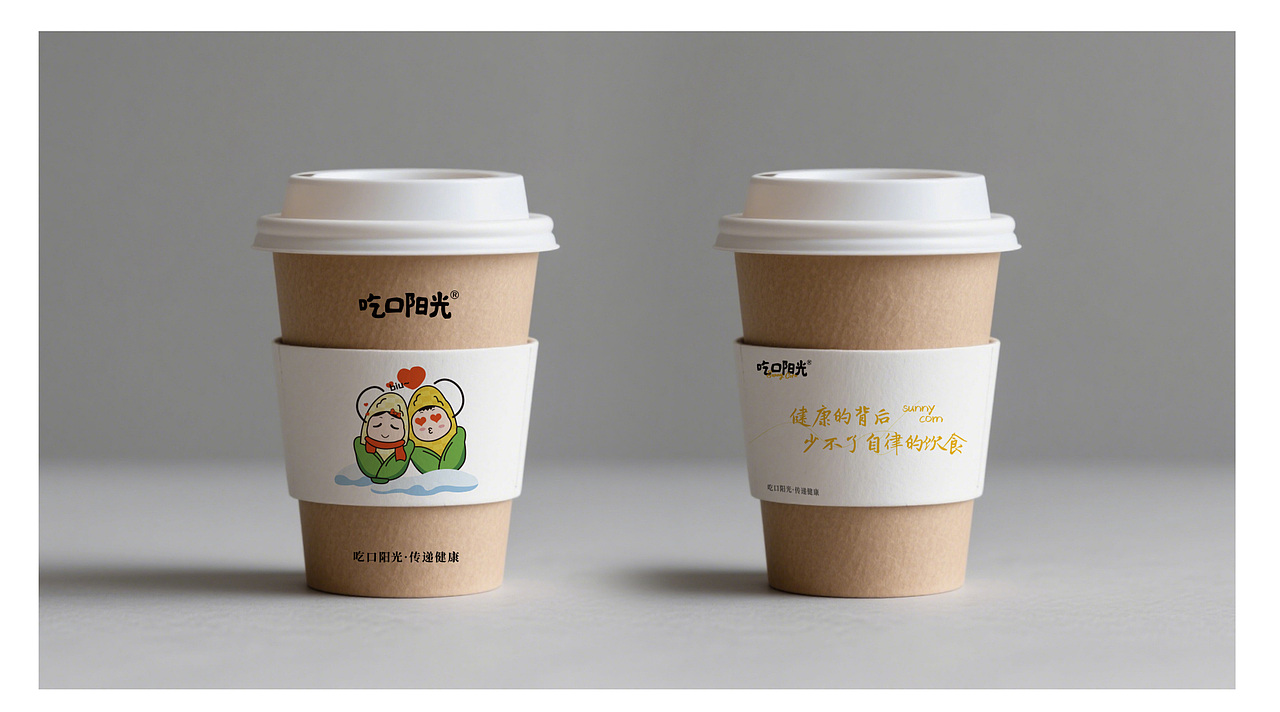 品牌logo包装形象设计vi设计（图ZMzk0OTU1OTI0） - 品牌 - 站酷设计师耘初品牌设计原创素材 - 站酷ZCOOL