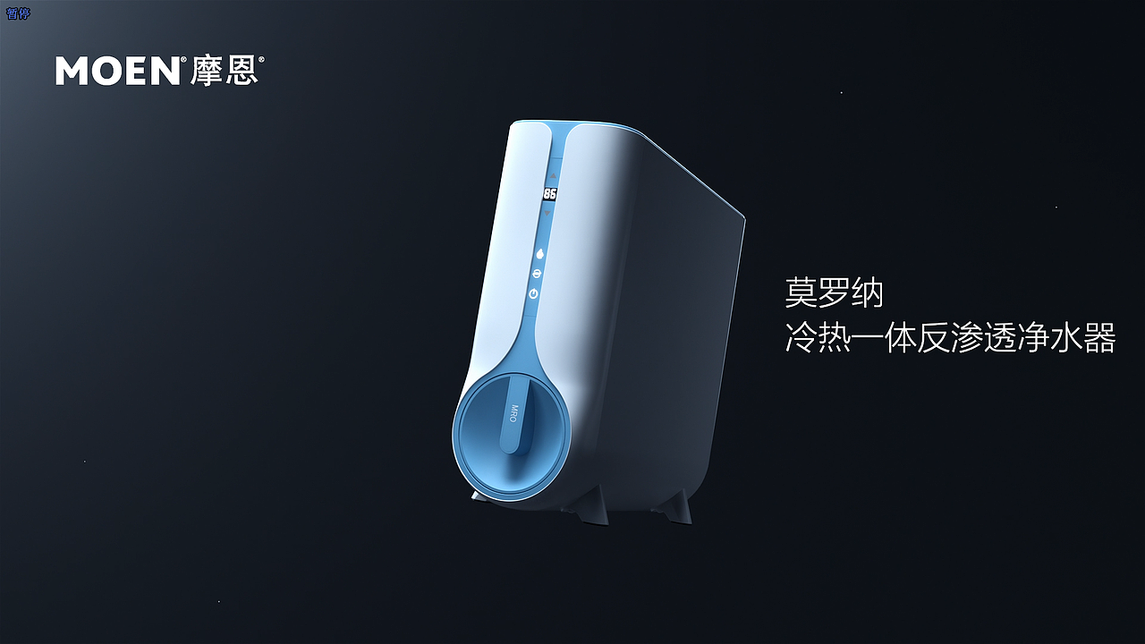 MOEN（图ZMzk0OTU2MjY0） - 动画/影视 - 站酷设计师ZYXZZA原创素材 - 站酷ZCOOL