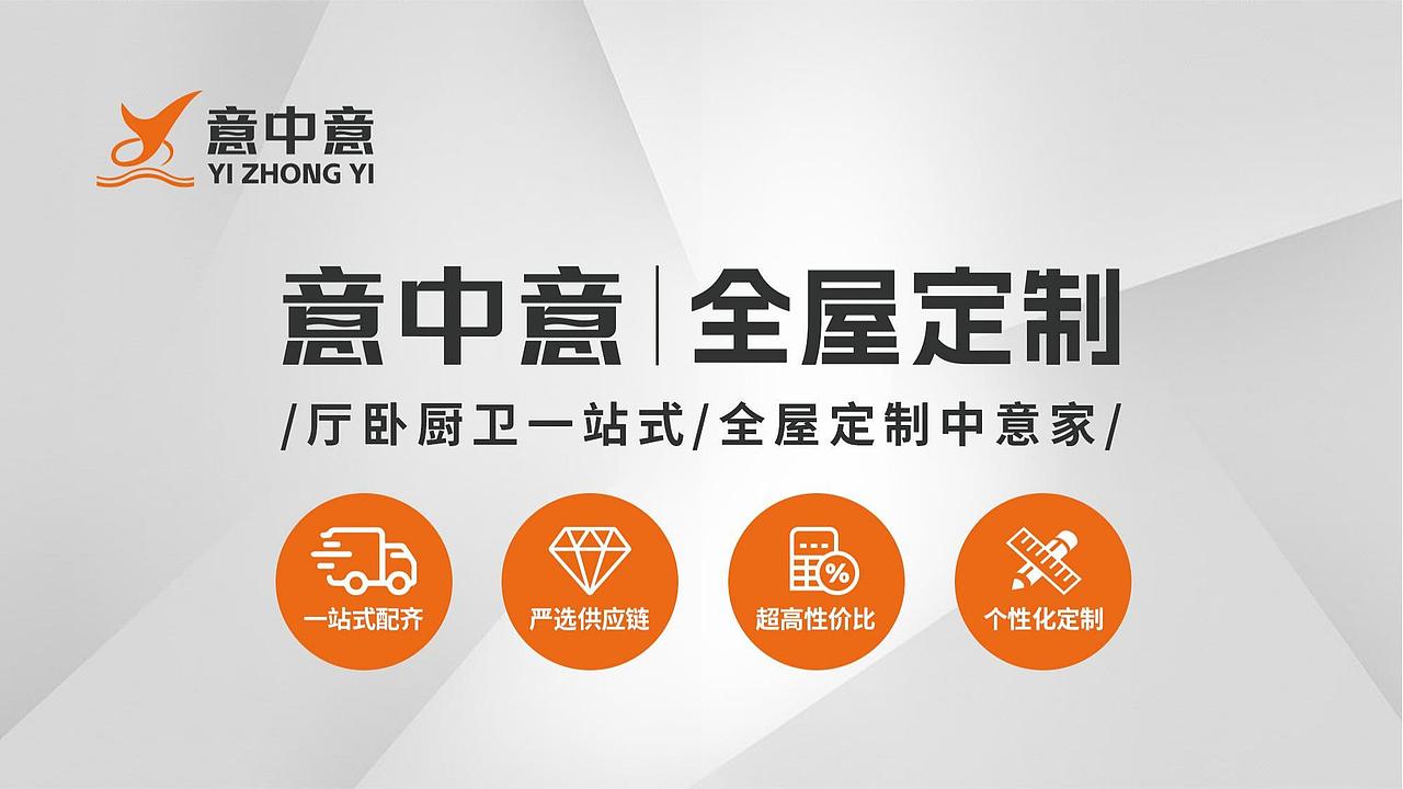 陶瓷品牌旗舰店vi形象设计（图ZMzk0OTU2Mzk2） - 品牌 - 站酷设计师耘初品牌设计原创素材 - 站酷ZCOOL