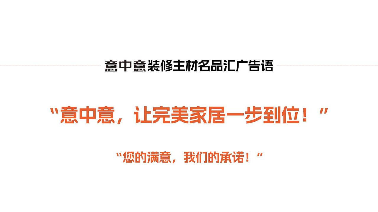 陶瓷品牌旗舰店vi形象设计（图ZMzk0OTU2Mzgw） - 品牌 - 站酷设计师耘初品牌设计原创素材 - 站酷ZCOOL