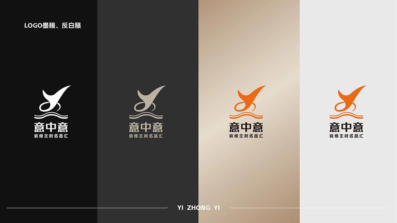 陶瓷品牌旗舰店vi形象设计（图ZMzk0OTU2NTU2） - 品牌 - 站酷设计师耘初品牌设计原创素材 - 站酷ZCOOL