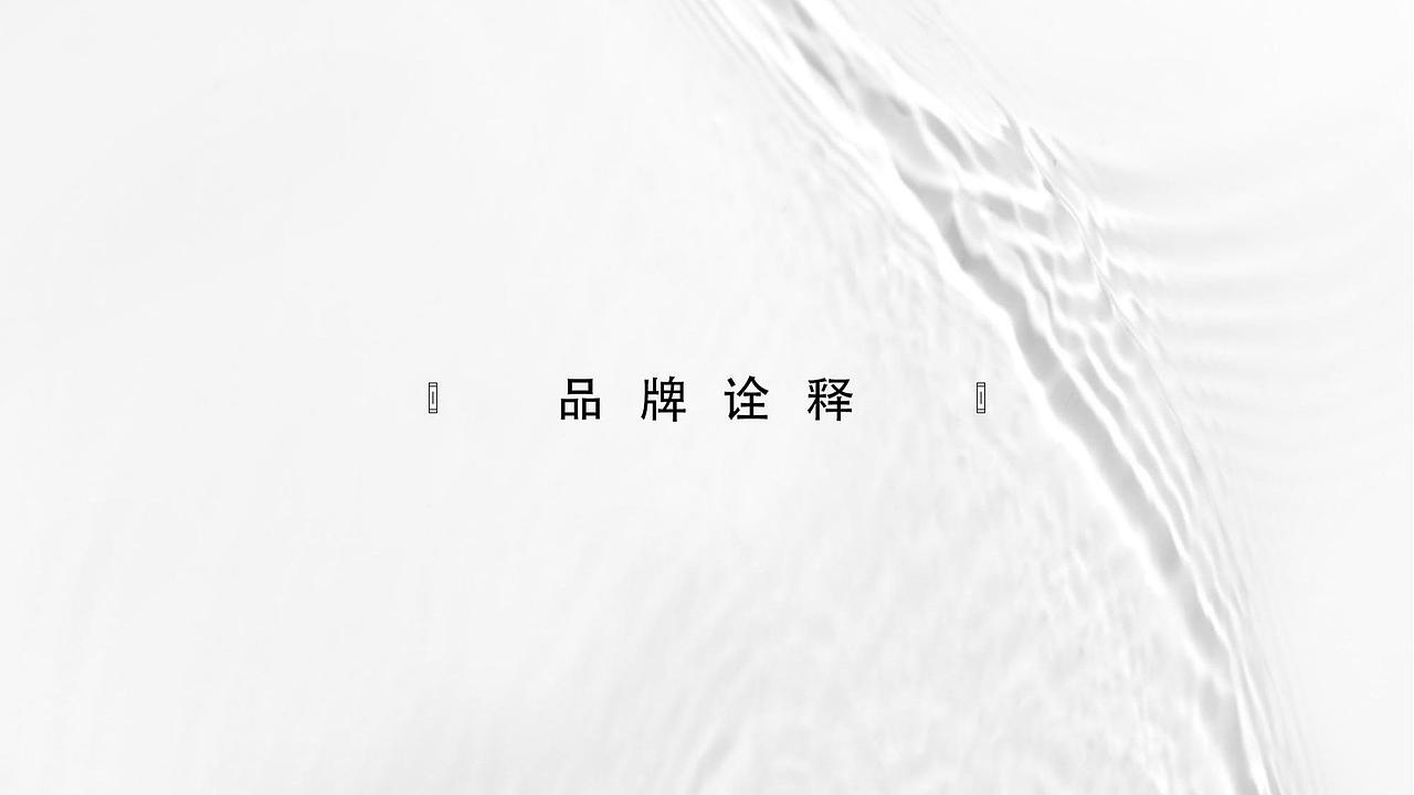 陶瓷品牌旗舰店vi形象设计（图ZMzk0OTU2MzUy） - 品牌 - 站酷设计师耘初品牌设计原创素材 - 站酷ZCOOL