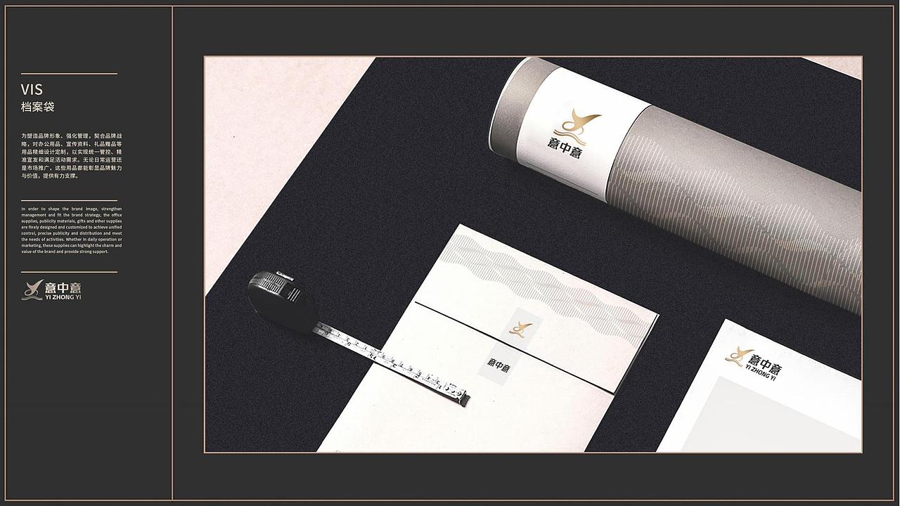 陶瓷品牌旗舰店vi形象设计（图ZMzk0OTU2NjA0） - 品牌 - 站酷设计师耘初品牌设计原创素材 - 站酷ZCOOL