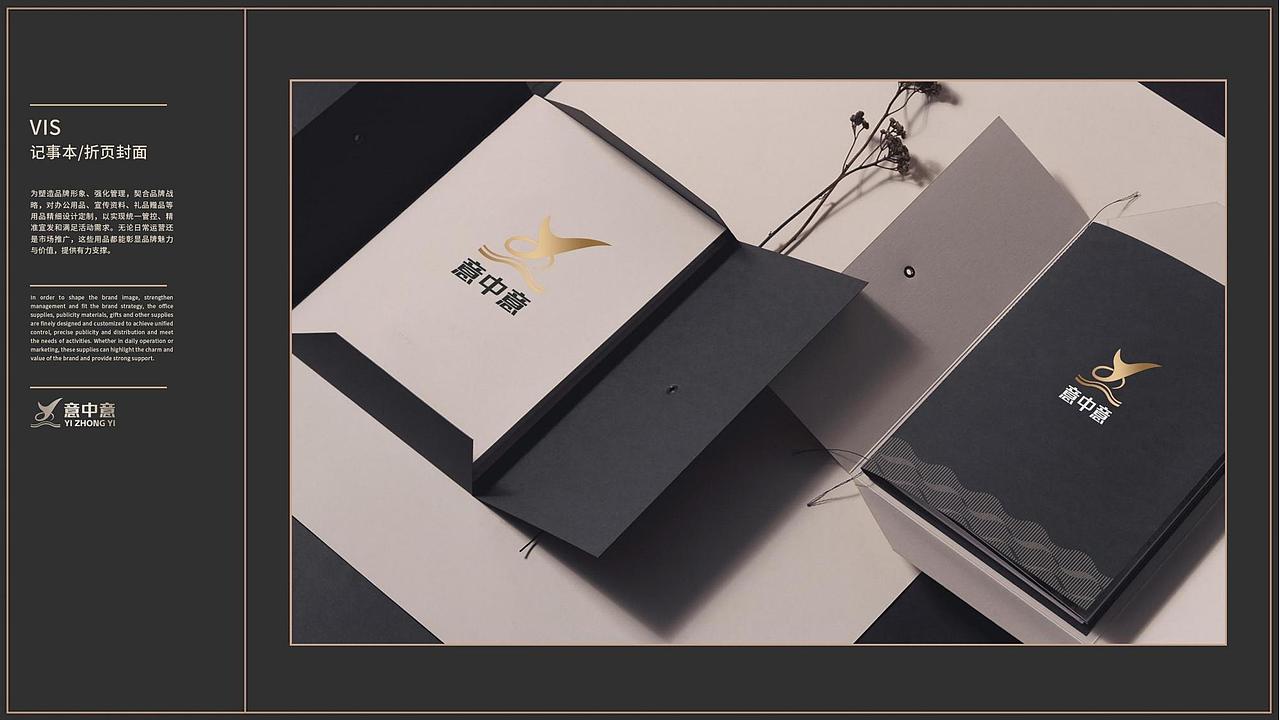 陶瓷品牌旗舰店vi形象设计（图ZMzk0OTU2NjA4） - 品牌 - 站酷设计师耘初品牌设计原创素材 - 站酷ZCOOL