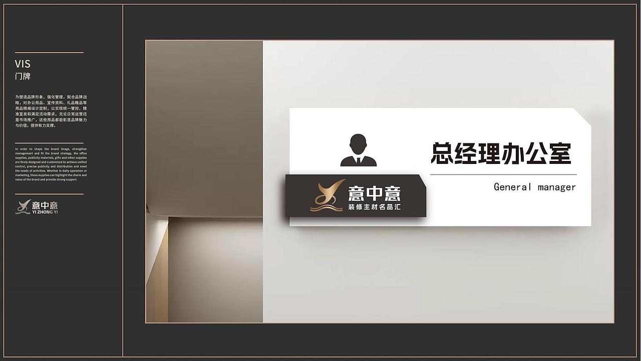 陶瓷品牌旗舰店vi形象设计（图ZMzk0OTU2NjI4） - 品牌 - 站酷设计师耘初品牌设计原创素材 - 站酷ZCOOL