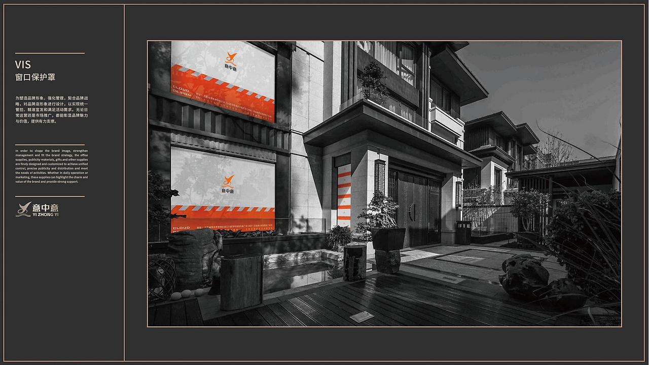 陶瓷品牌旗舰店vi形象设计（图ZMzk0OTU2NjU2） - 品牌 - 站酷设计师耘初品牌设计原创素材 - 站酷ZCOOL