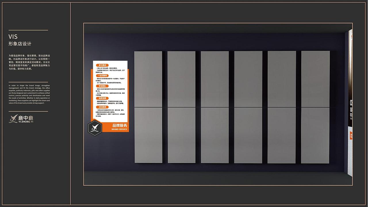 陶瓷品牌旗舰店vi形象设计（图ZMzk0OTU2Njc2） - 品牌 - 站酷设计师耘初品牌设计原创素材 - 站酷ZCOOL