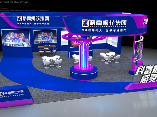 烟花行业——展览展示设计案例