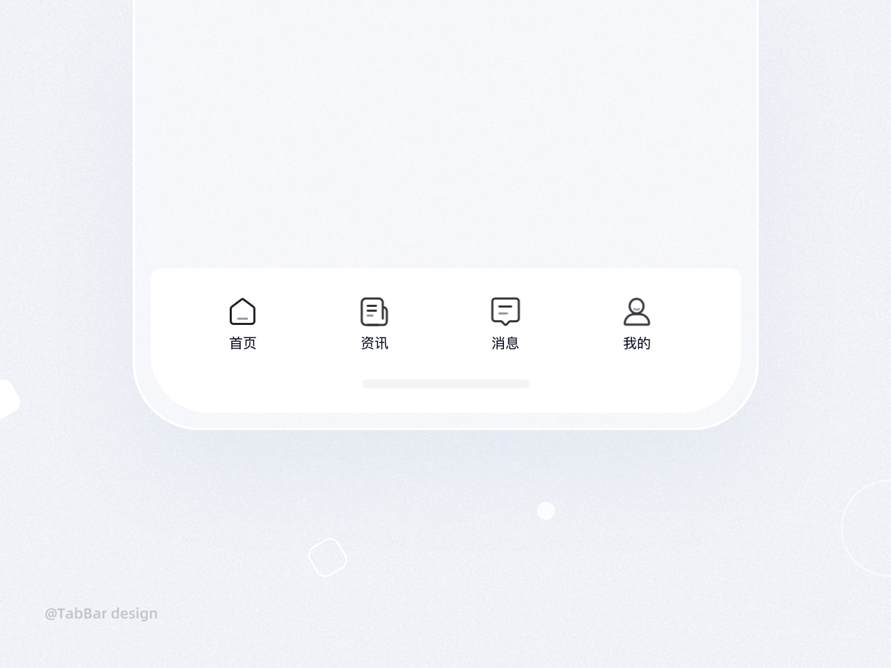 红火蚁APP UI/UX项目设计总结