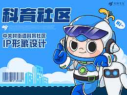 品牌形象设计