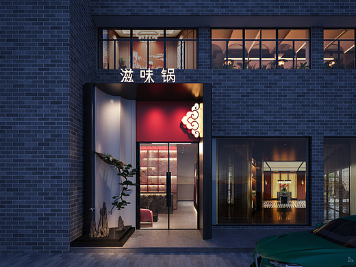 星夜公司  |  新中式火锅店，红墙金影里涮出东方味