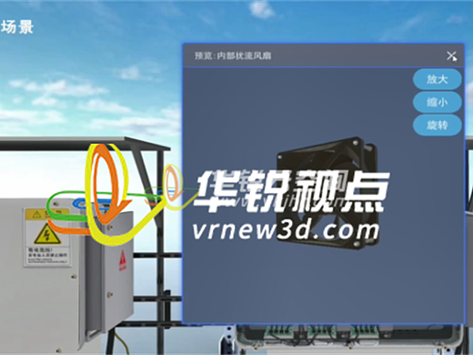光伏彩钢屋顶虚拟仿真系统：开启新能源认知与培训的新纪元