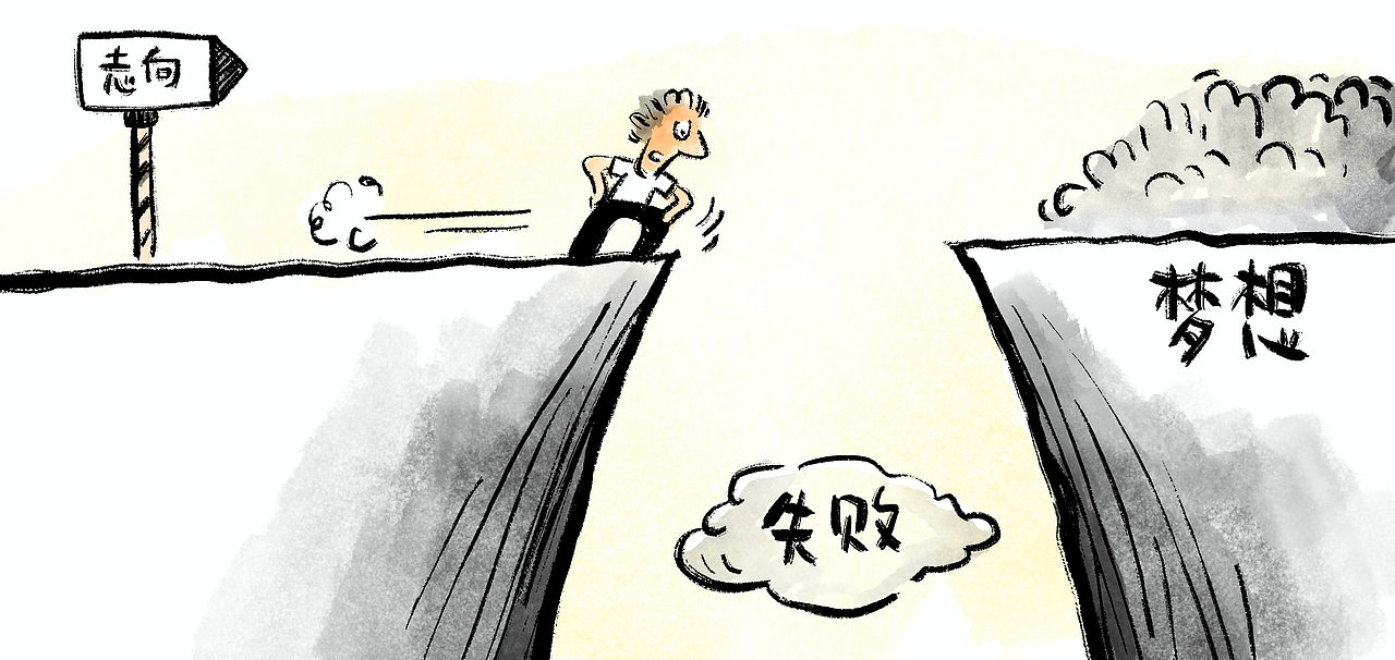 因此家长和老师要给孩子创造一个安全的环境,
让他们知道,还没有成功不等于失败。只要再努力一些,<br>多尝试几次,找到正确的方法,就一定能够取得成功。<br>在不断努力后取得成功的孩子,会慢慢养成成长型思维方式,<br>对自己更加有信心。不管未来如何千变万化,他们都会充满韧劲、接受挑战!