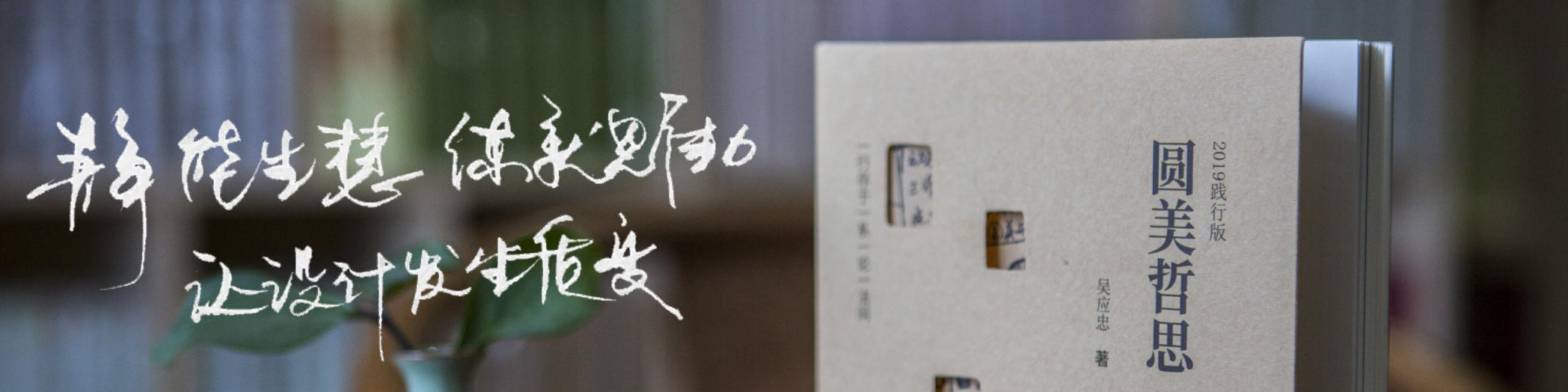 君茂文化营销综合型办公室｜太极圆美设计思维