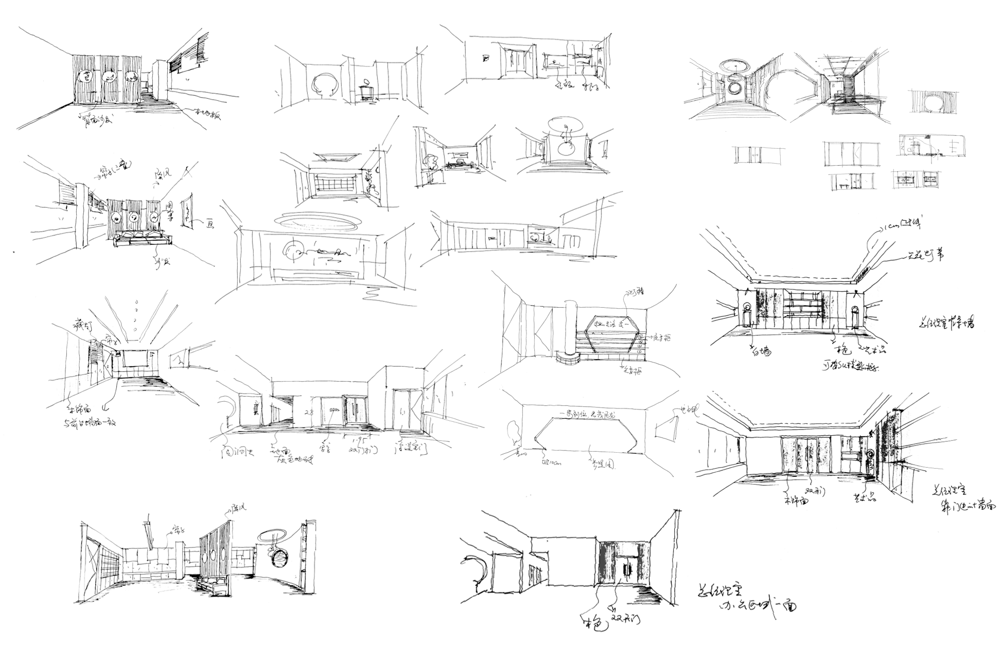 ©太极圆美设计创意手稿
