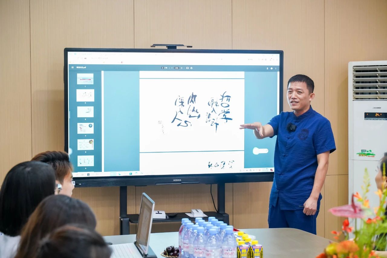 ©太极圆美设计实景