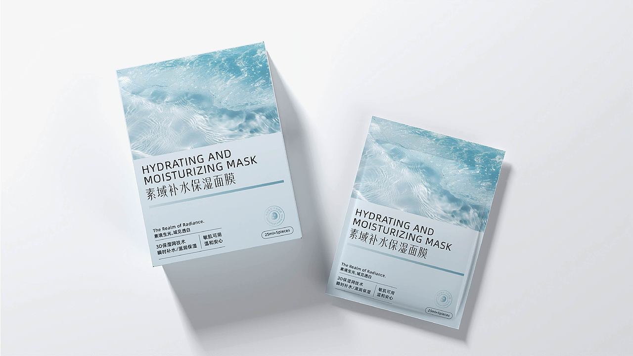 素域面膜包装提案 | 逐浪派对(图ZMzk0OTYxOTIw) - 包装 - 站酷设计师桃子别闹了原创素材 - 站酷ZCOOL