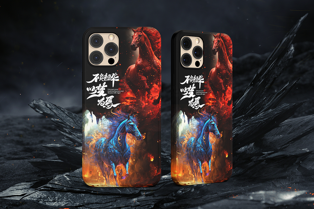 马年素材 马上暴富 马年 许愿 马上实现