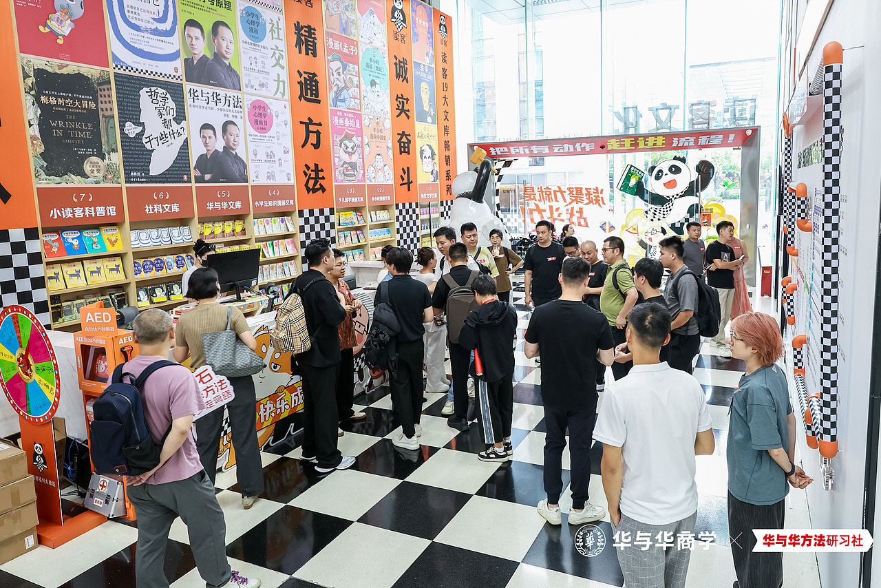 华友们开始签到,读客参观游学活动马上开始