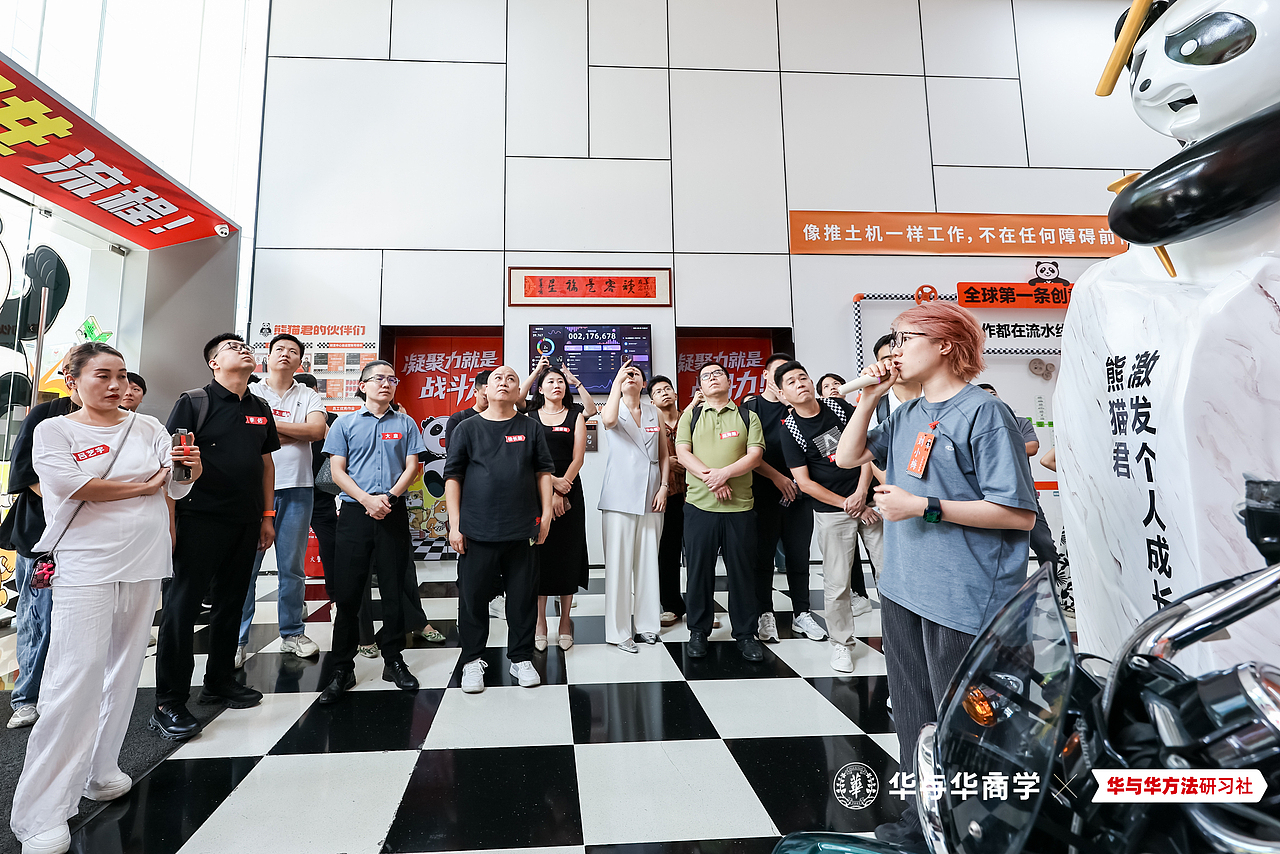 先到读客-再到华与华 第一届圆满结束,第二届开始报名